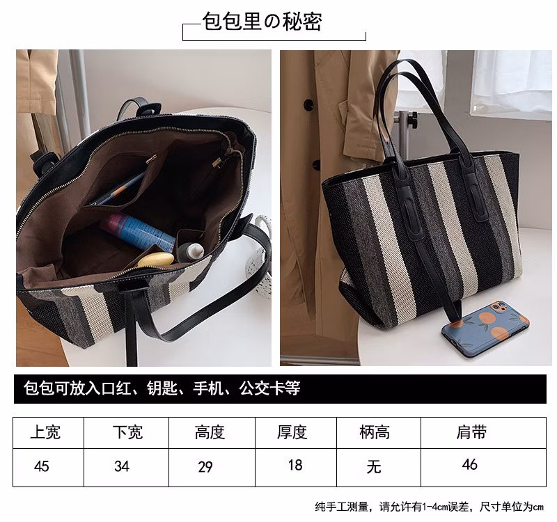 Wholesale Canvas Colorful Woman Handbag New Large Capacity Shopping Fashion Designer Brand Shoulder Bag Popular Style Vertical Stripe Ladies Tote Bag