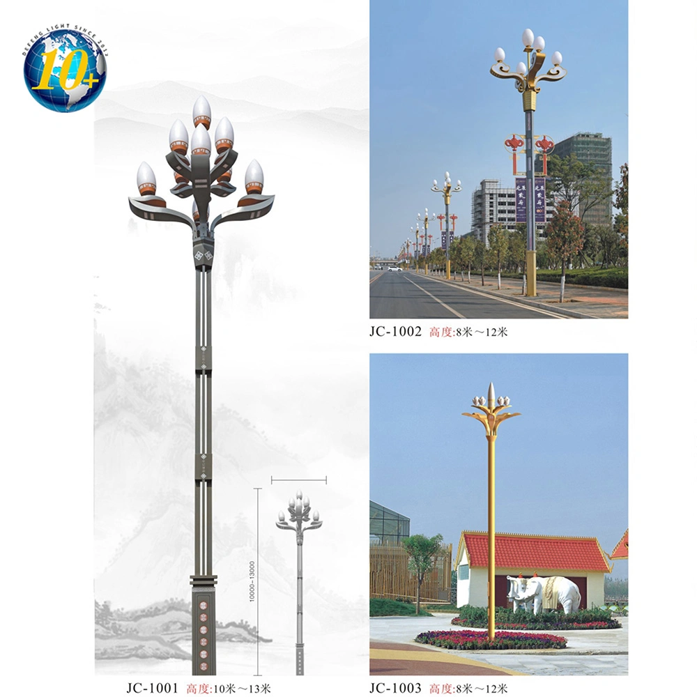 Yulan Lantern Outdoor Square Courtyard High Pole Road Park Urban Road Municipal 6 M 8 M 10 M Characteristic Lamp Pole