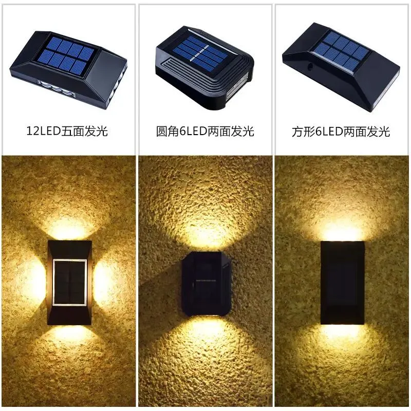 Outdoor Super Bright IP65 Waterproof Household Garden Solar Light