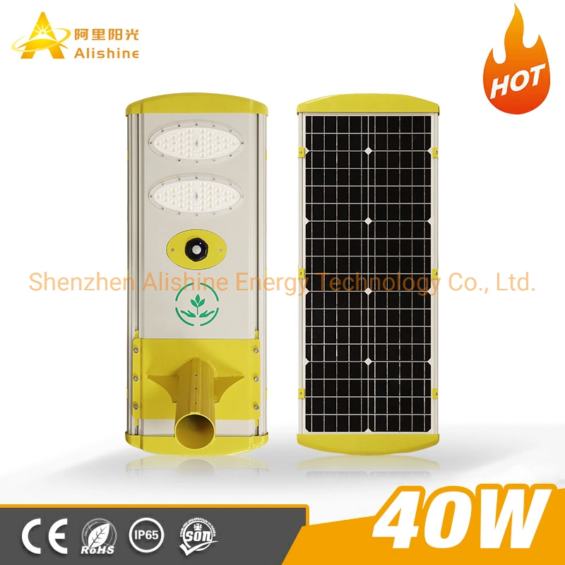 8W Wholesale Solar Street Light Integrated LED Outdoor Lamp