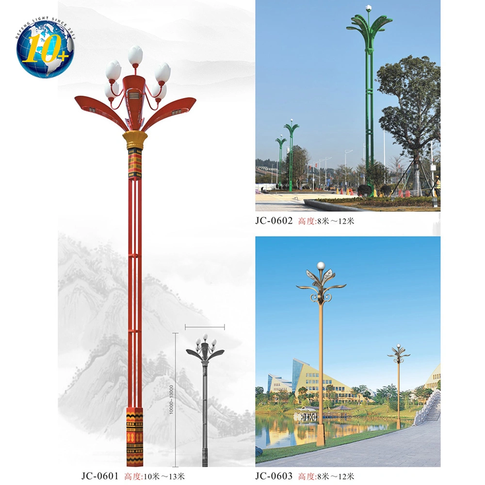 Yulan Lantern Outdoor Square Courtyard High Pole Road Park Urban Road Municipal 6 M 8 M 10 M Characteristic Lamp Pole