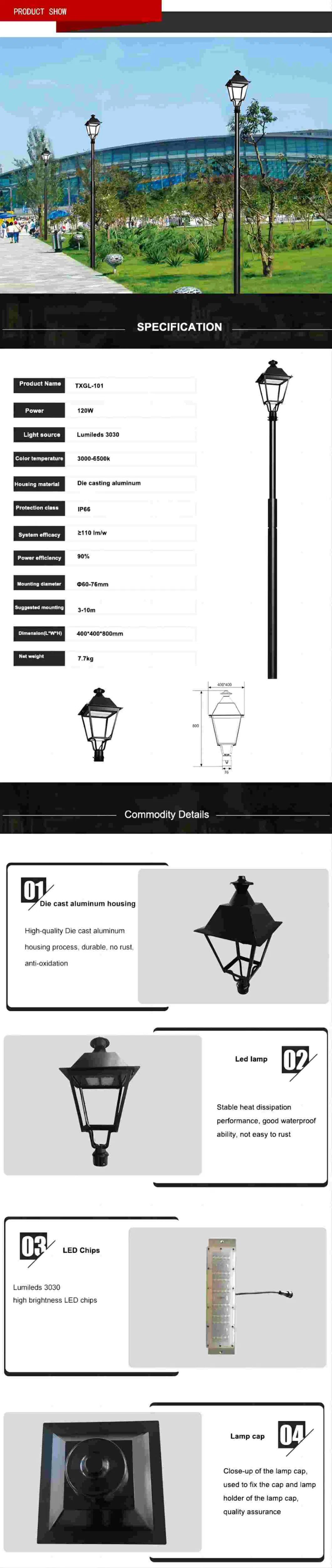 LED Outdoor Courtyard Lighting with High Lumen