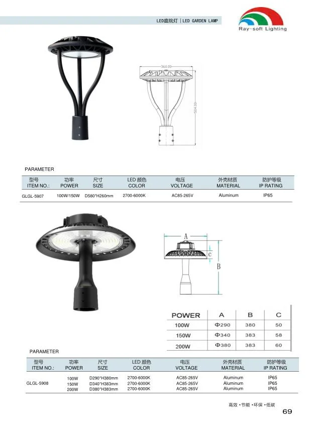 30W/50W 3m Waterproof IP65 Landscape Parking Post Courtyard Lamp Park Garden Lighting Street LED Pathway Pole Light