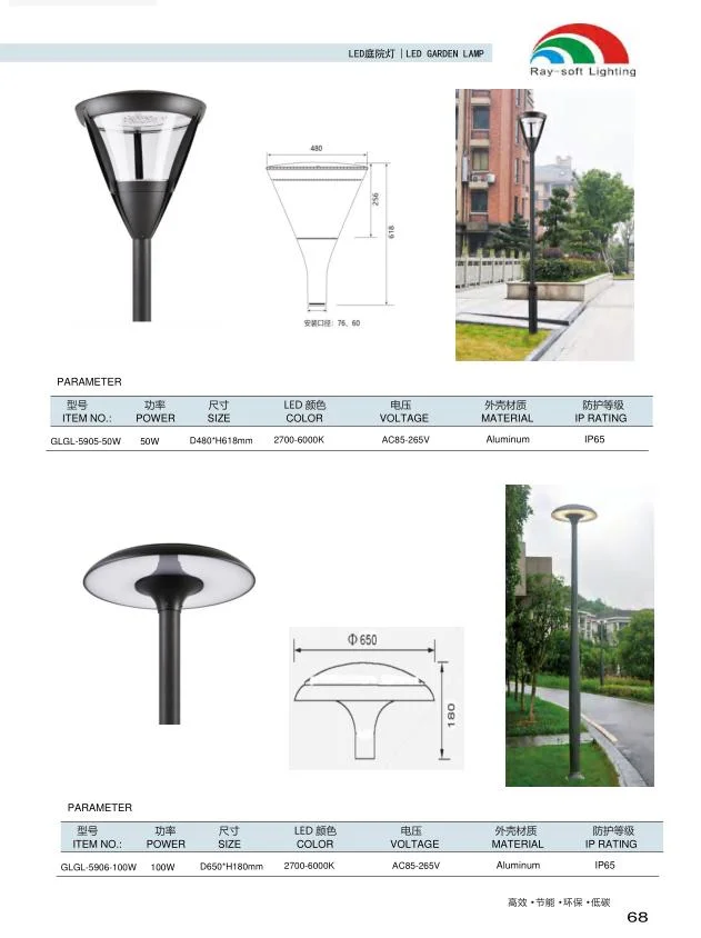 30W/50W 3m Waterproof IP65 Landscape Parking Post Courtyard Lamp Park Garden Lighting Street LED Pathway Pole Light