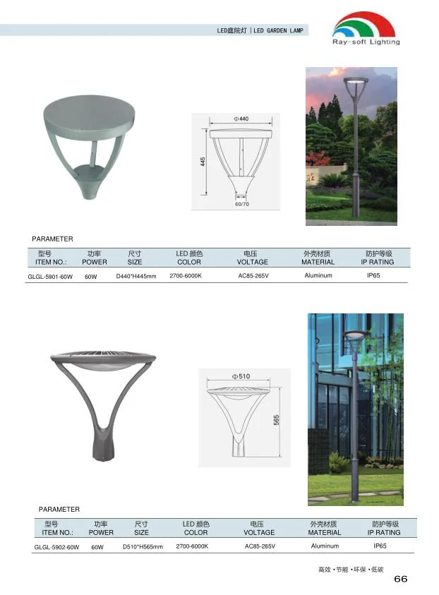 30W/50W 3m Waterproof IP65 Landscape Parking Post Courtyard Lamp Park Garden Lighting Street LED Pathway Pole Light