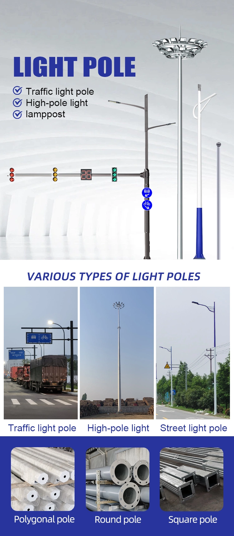 Galvanized/Round/Polygonal/ Steel 6m 8m 10m Street Light Pole