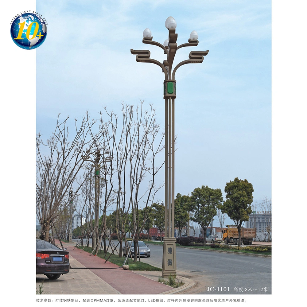 Yulan Lantern Outdoor Square Courtyard High Pole Road Park Urban Road Municipal 6 M 8 M 10 M Characteristic Lamp Pole