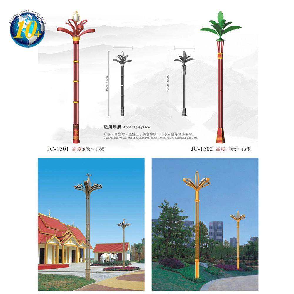 Yulan Lantern Outdoor Square Courtyard High Pole Road Park Urban Road Municipal 6 M 8 M 10 M Characteristic Lamp Pole