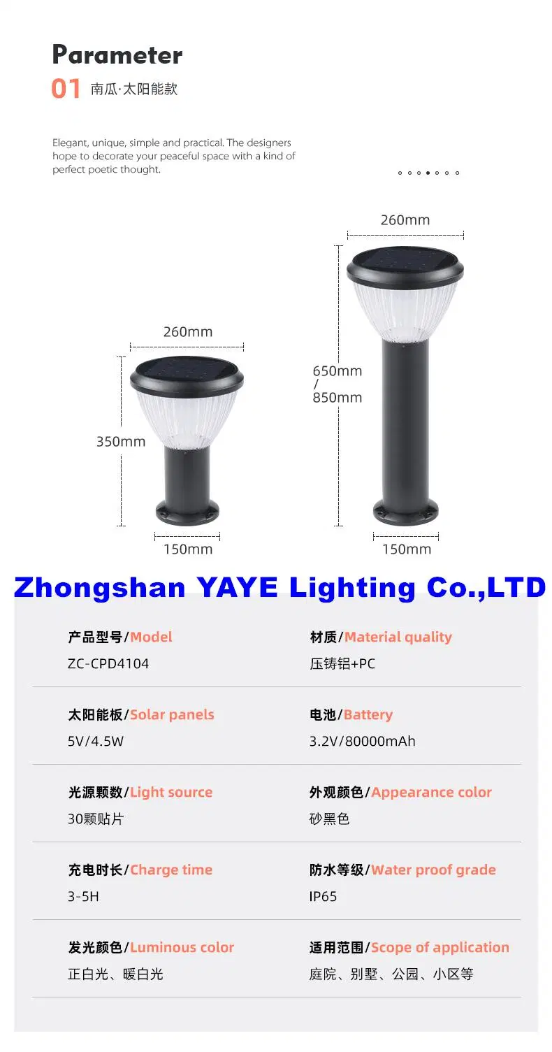 Yaye Zhongshan Supplier Manufacturer Hot Selling LED Solar 50W Lawn Pathway Landscape Yard Decoration Outdoor Waterproof IP65 SMD 150W 250W Solar Garden Light