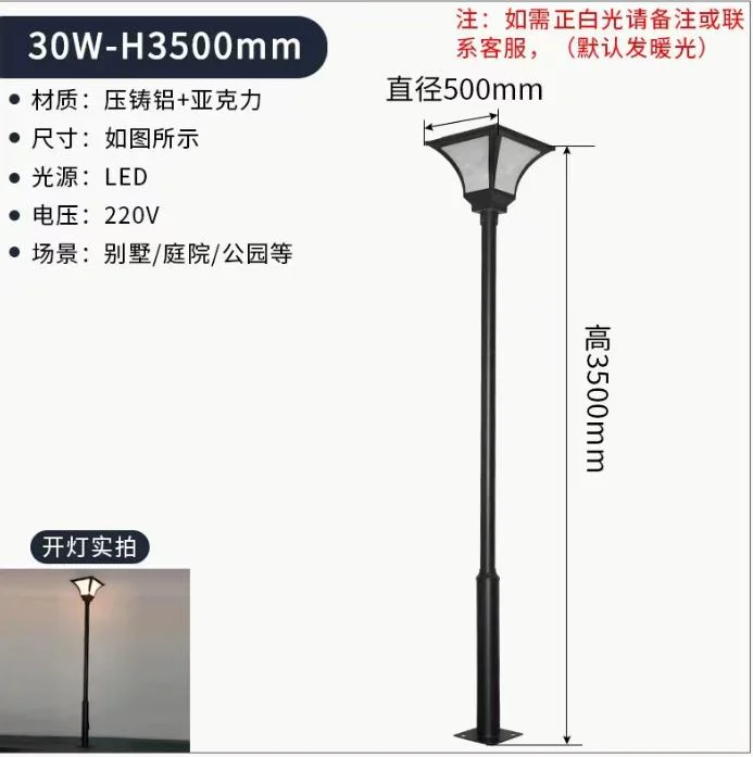 Patented 3m Garden Solar Post Light Solar Lamp Post