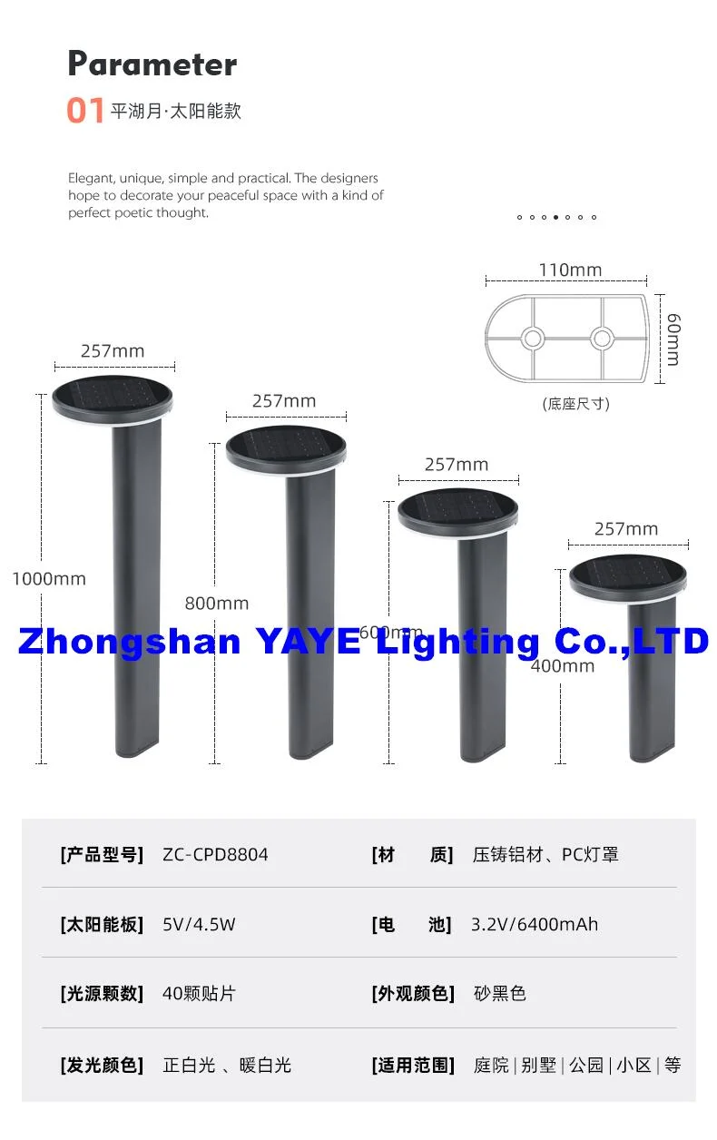 Yaye 2023 Factory Price Outdoor Waterproof Landscape IP66/IP65/IP67 Solar LED Garden Lawn Light with 1000PCS Stock/ High Quality/ CE/RoHS Approved