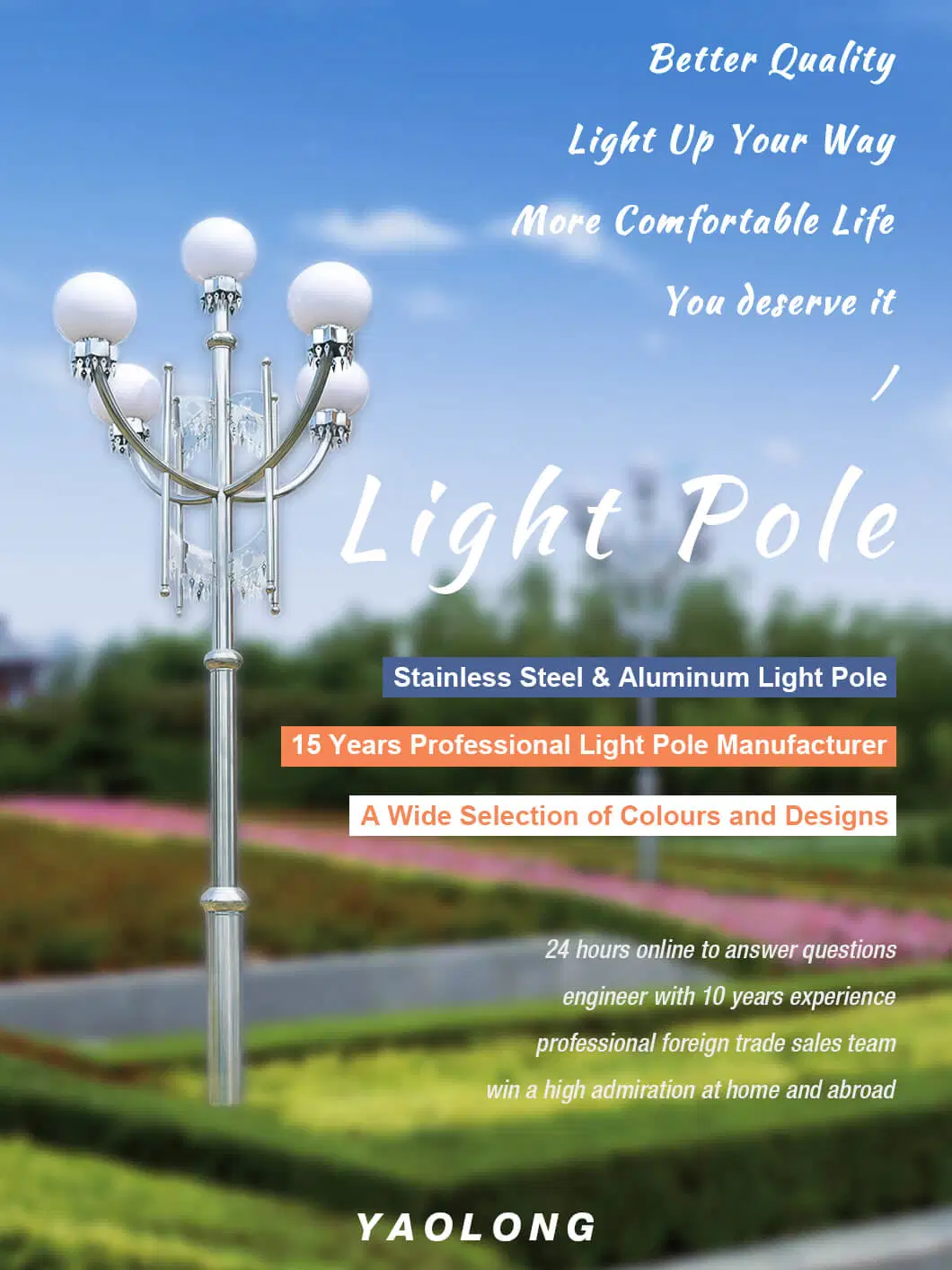 Outdoor 304 304L 316L Stainless Steel Decorative Light Pole for Park