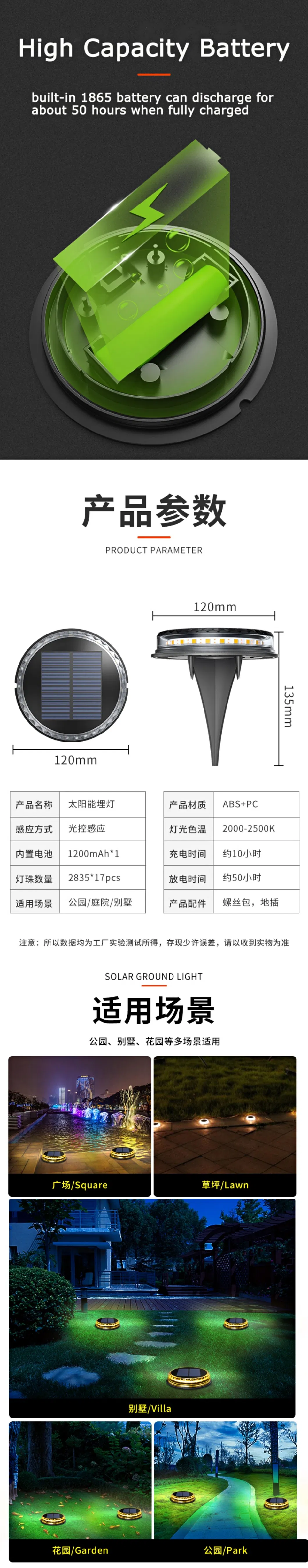 Solar Garden Lamp in-Ground Outdoor Landscape Lighting Solar Ground Lights