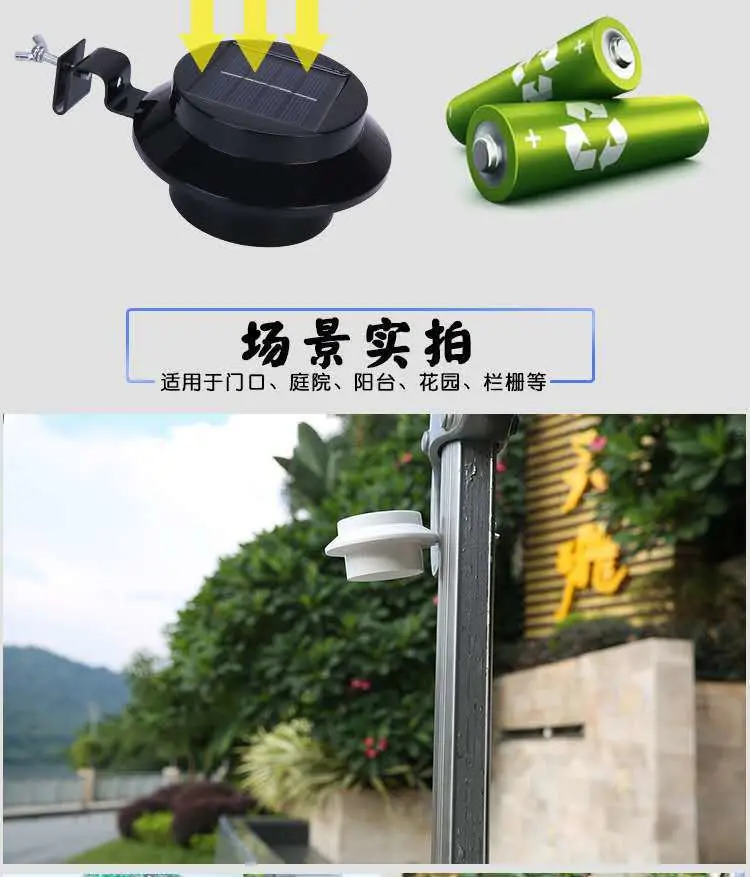 Solar Hallway Light Wireless Waterproof LED Fence Light with Clip / Night Light Outdoor, Driveway, Garden, Patio, Yard Wyz17800