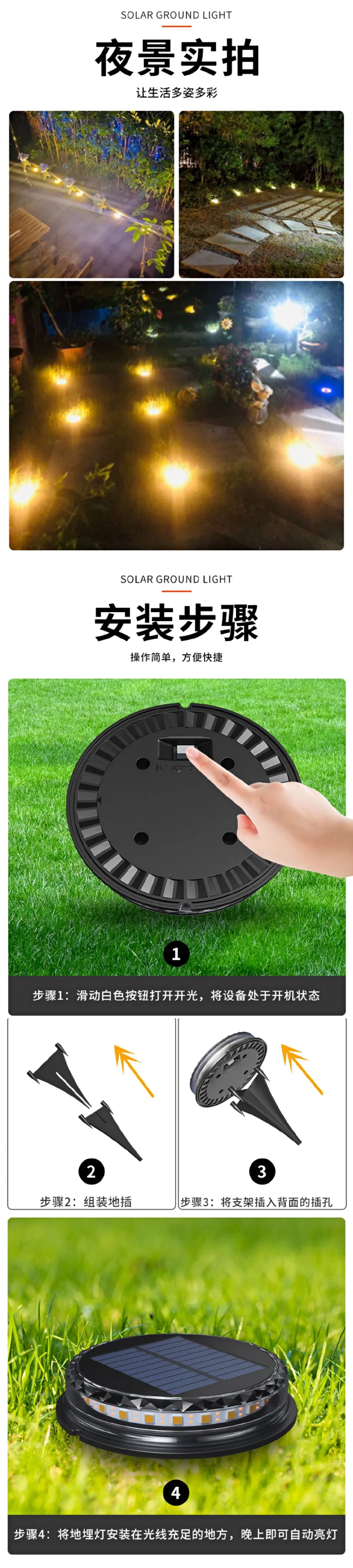 Hot Sale Smart Lawn Patio Solar Powered Disk Ground Light