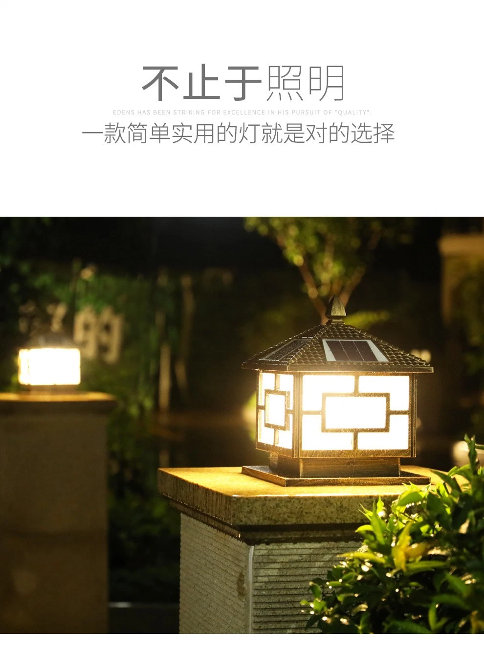 Outdoor LED Lighting Waterproof Courtyard Light Garden Fence Gate Pillar Chinese Style Decor Wall Lamp