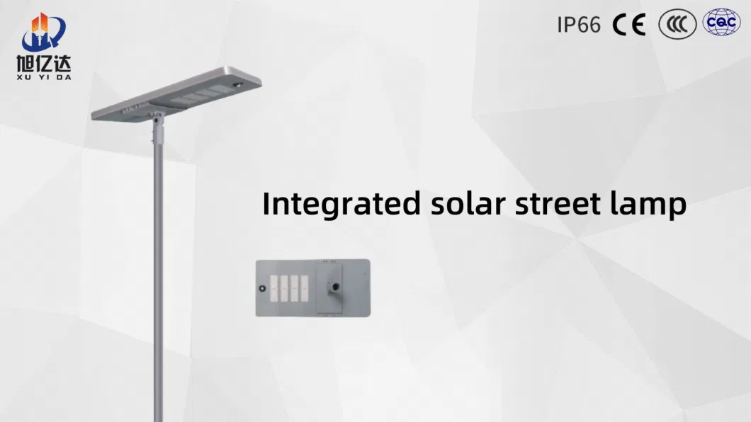 CE Outdoor Waterproof Aluminum Alloy LED Integrated All-in-One Solar Street Light