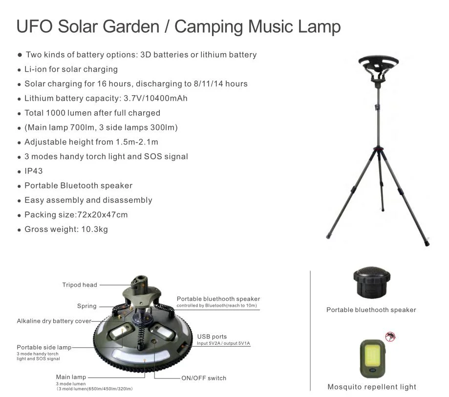 UFO Solar Camping Music Light Waterproof LED Outdoor Solar Street/Road/Garden/Camping/Emergency Lighting with Tripot and Lithium Battery/3D Battery