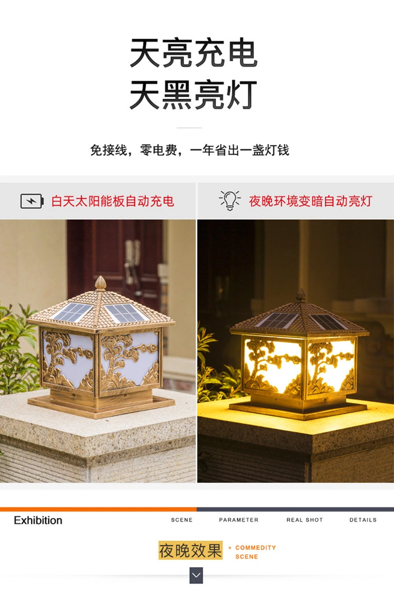 Outdoor LED Lighting Waterproof Courtyard Light Garden Fence Gate Pillar Chinese Style Decor Wall Lamp