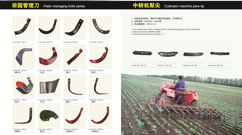 Agricultural Machinery Tools Furrower / Hoe Share / Cultivator Points Cultivator Spring Tines Points for Farm Machine