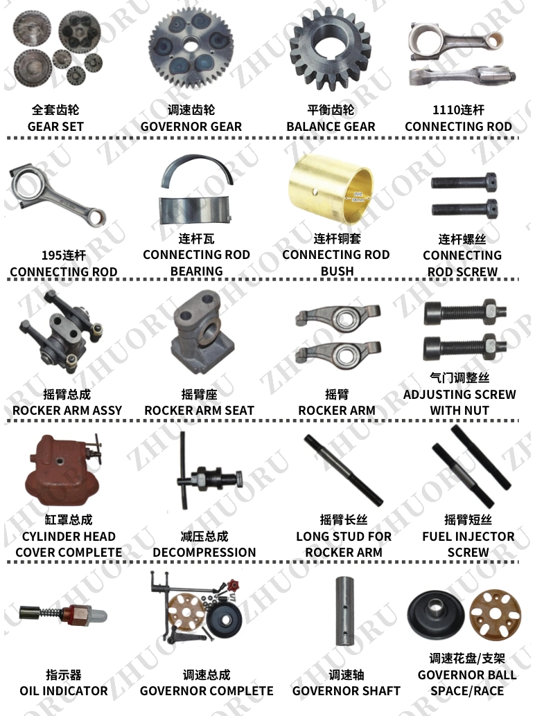 Quenching Blade 2.8mm Thickness for Harvester Machine