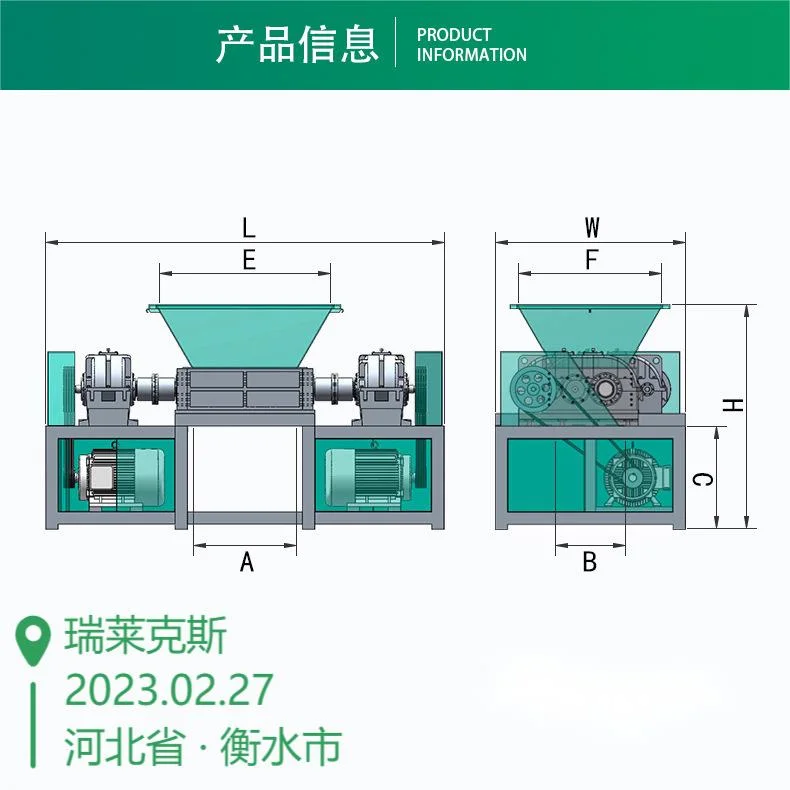 Appliance Shredder Blade