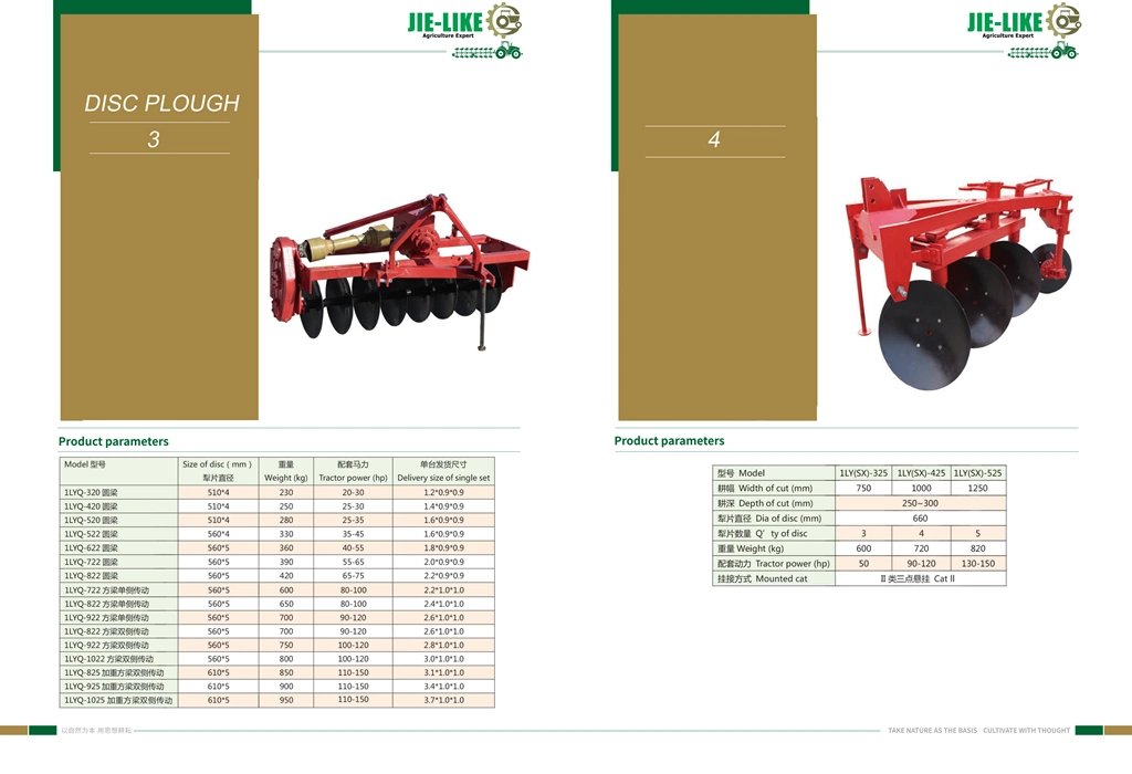 Hydraulic Reversible Plough Tractor Drive Disc Blade