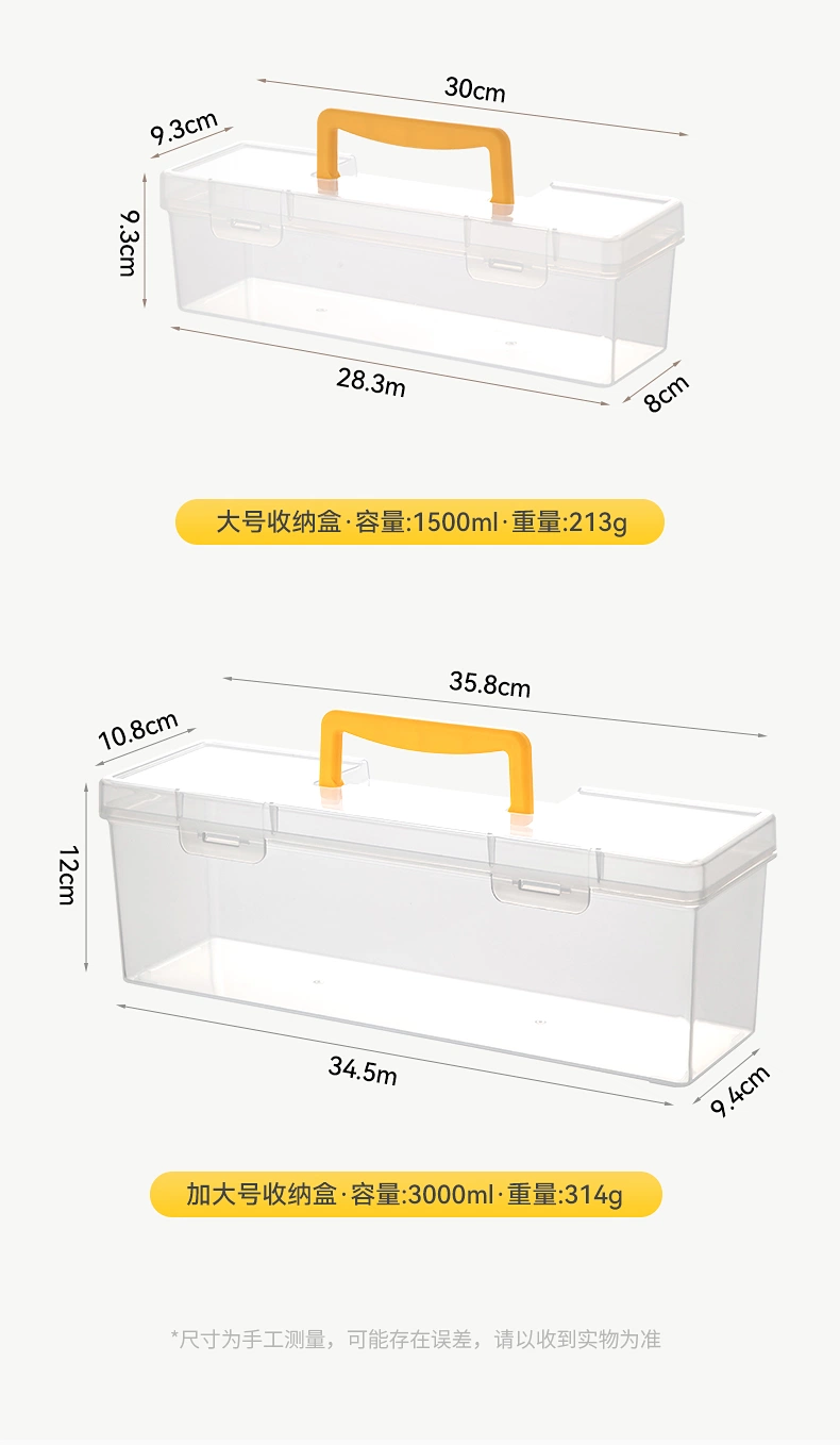 Storage Box Plastic Box Tool Storage Container Plastic Box with Handle