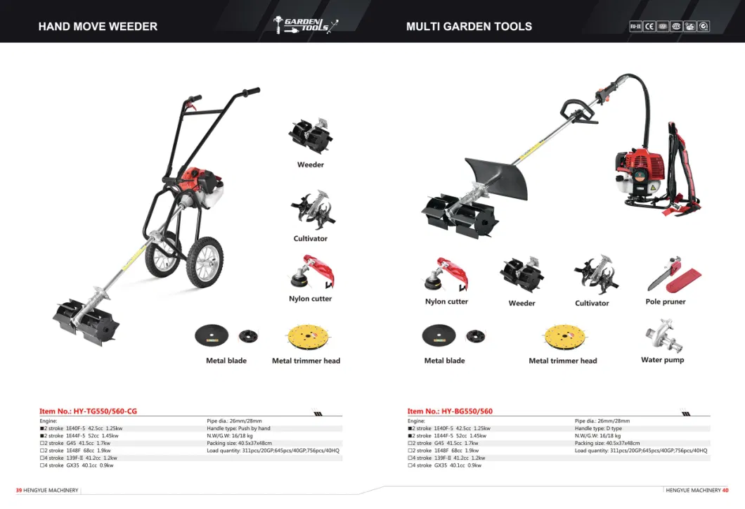 Grass Cutter Machine with Wheels