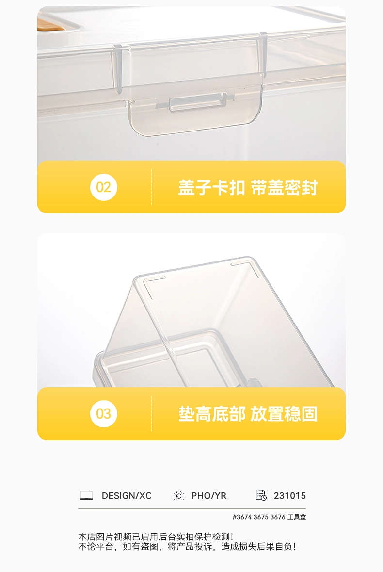 Storage Box Plastic Box Tool Storage Container Plastic Box with Handle