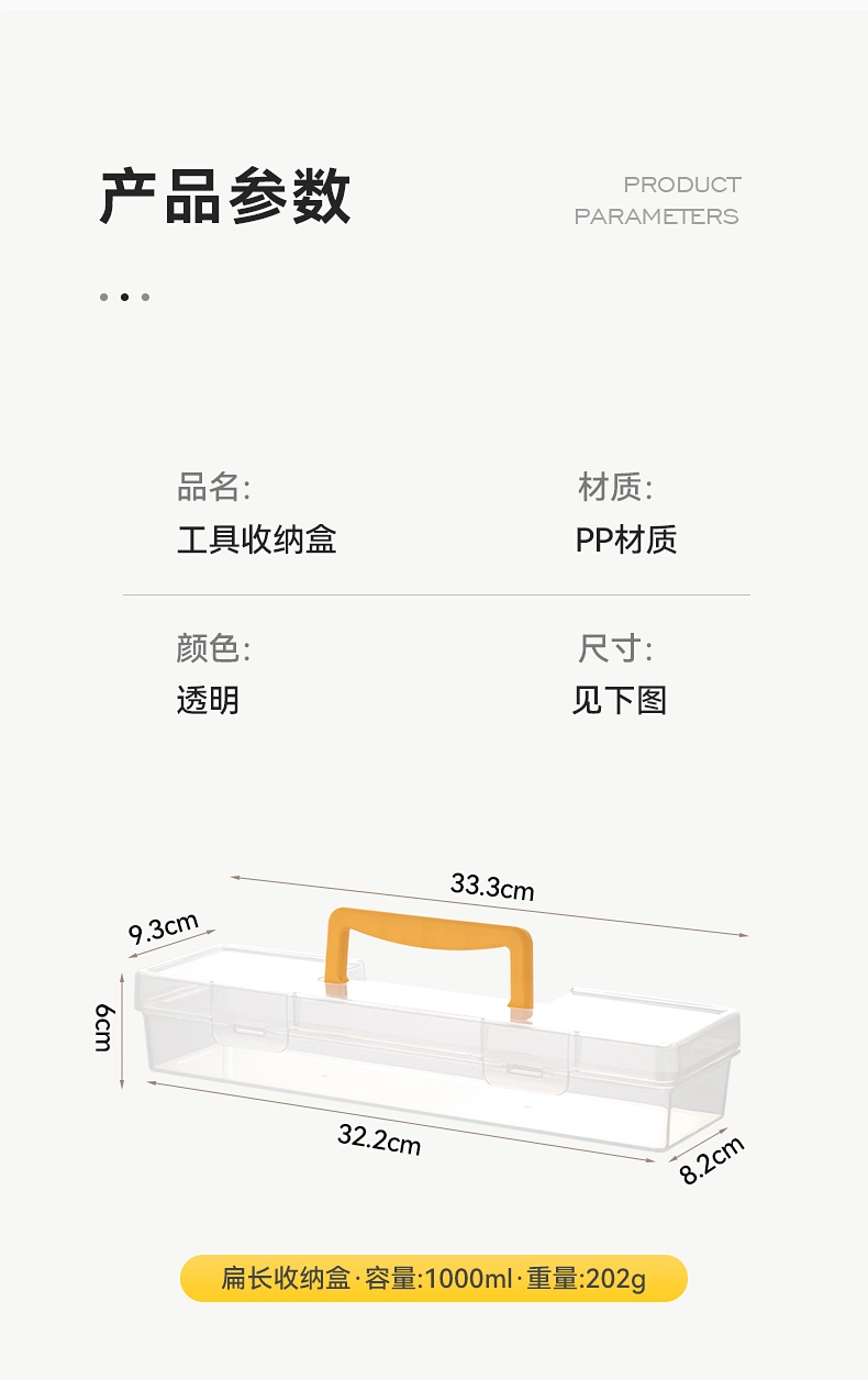 Storage Box Plastic Box Tool Storage Container Plastic Box with Handle