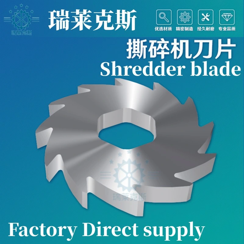 Appliance Shredder Blade