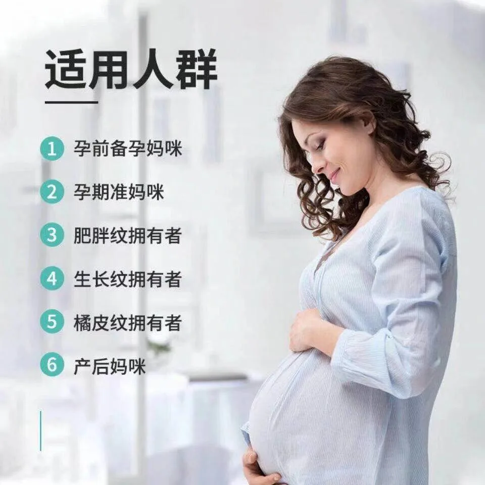 Korean Yimeiqi Gestational Stria Cell Culture Solution Sleeve Box Desalination of Acne Marks and Pits Obese Stria Electric Micro Needle Household