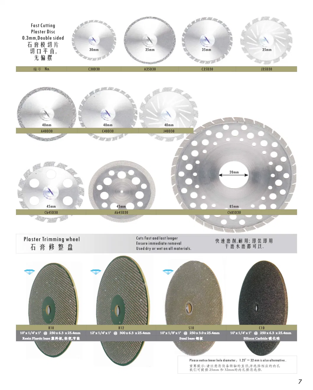 CB45D30 (ISO 806 900 333 514 450) High Quality Dental Diamond Disc Dental Disc for Plaster