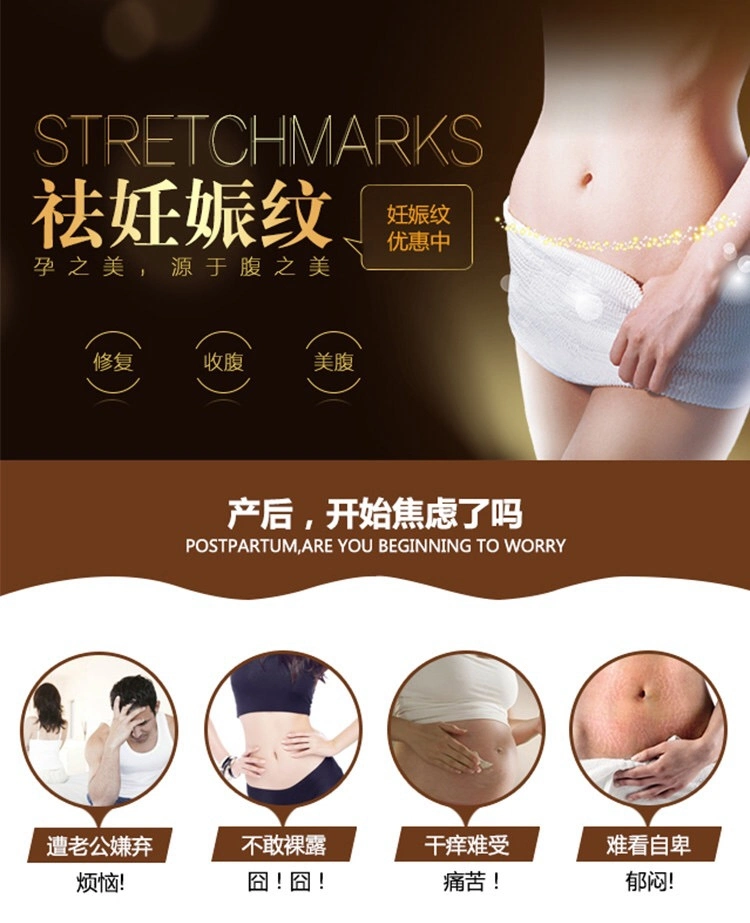 Korean Yimeiqi Gestational Stria Cell Culture Solution Sleeve Box Desalination of Acne Marks and Pits Obese Stria Electric Micro Needle Household