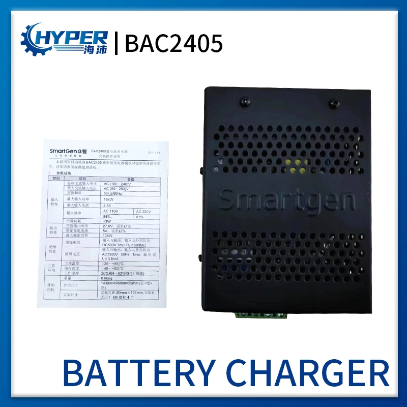 Smartgen Bac2405 (24V5A) Battery Charger, Floating Charge, Short Circuit and Reversal Protection