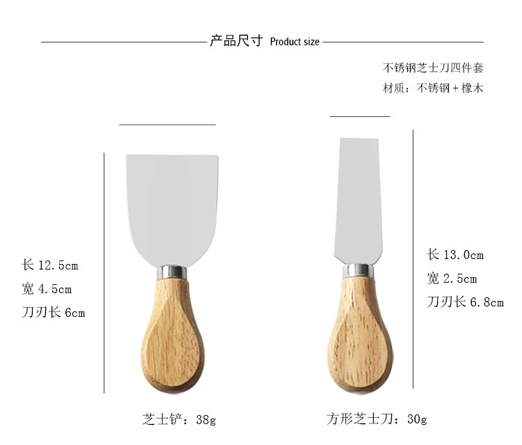 Factory Offer Cheese Knife with Wood Handle Combination Cheese Tool