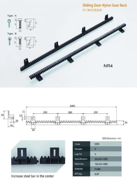 1m 4 or 6 Lugs Steel Core Sliding Gate Standard Tooth Plastic Rack Gears