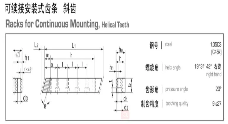 High Quality Racks for Continuous Mounting/Helical Teeth/M2-M10