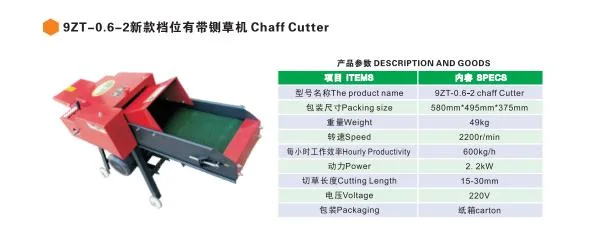 Popular Grass Chaff Cutter Chopper Machine Online Best Price 2024 Hot Sale