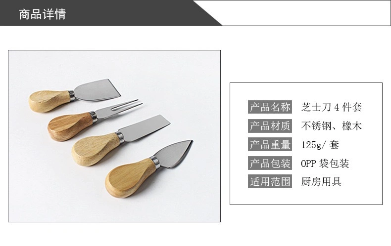 Factory Offer Cheese Knife with Wood Handle Combination Cheese Tool