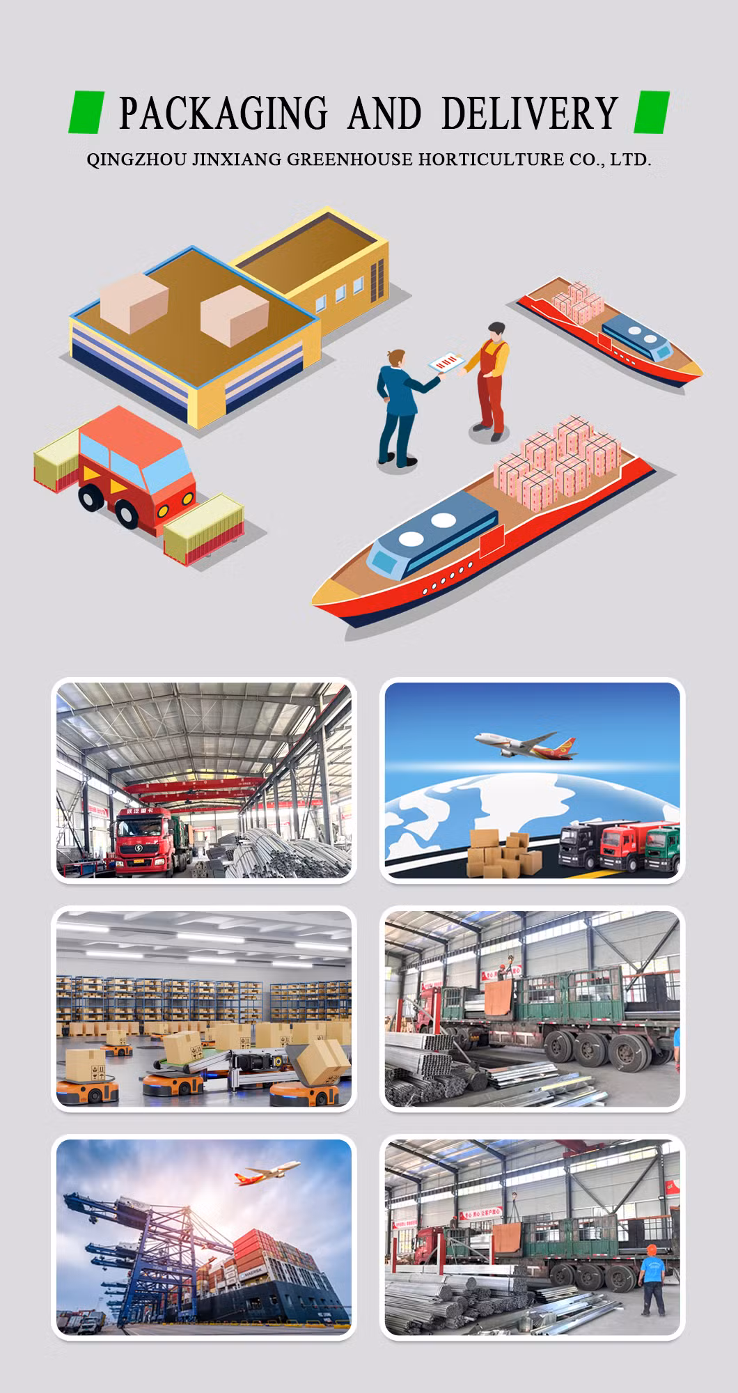 Hot Sale Jinxiang Agricultural/Commercial/Industrial/Economical/Film Plastic Greenhouse for Modern Agriculture/Farming