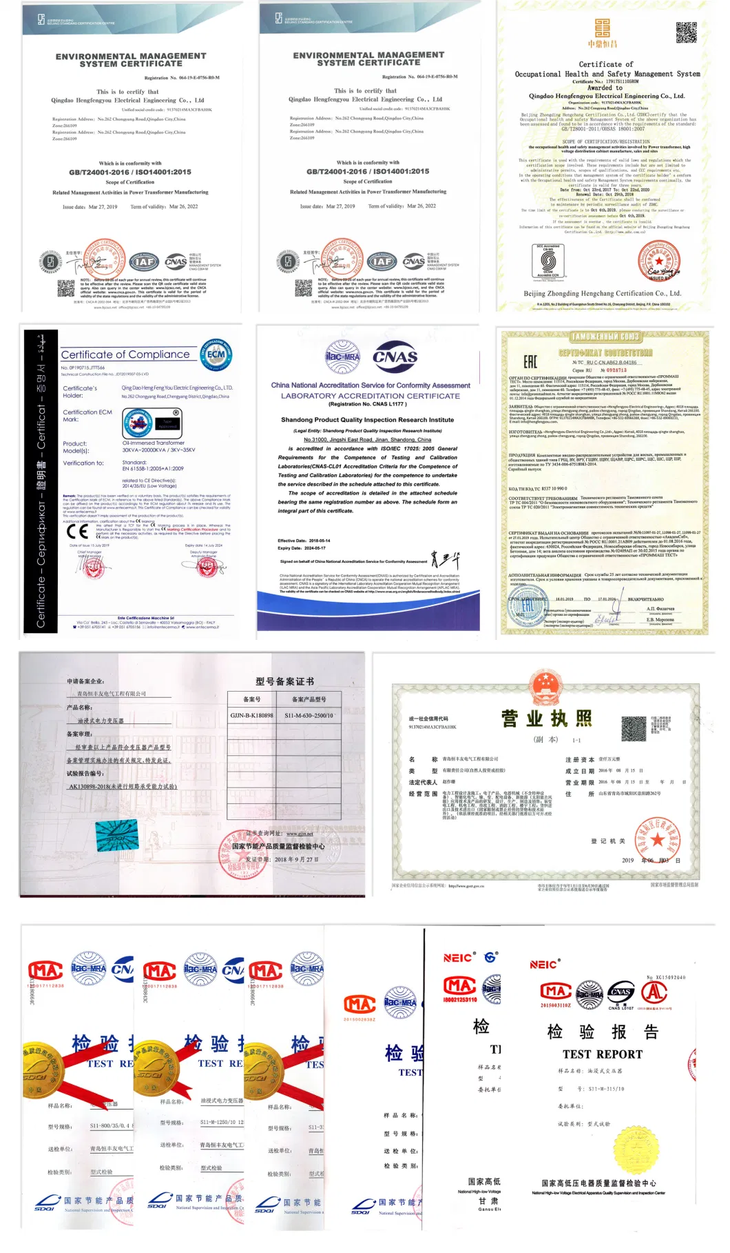 630kVA 3 Coherent Type Distribution Transformer Price, Conscience to Build Three-Phase Transformer, Service First, Welcome Inquiry