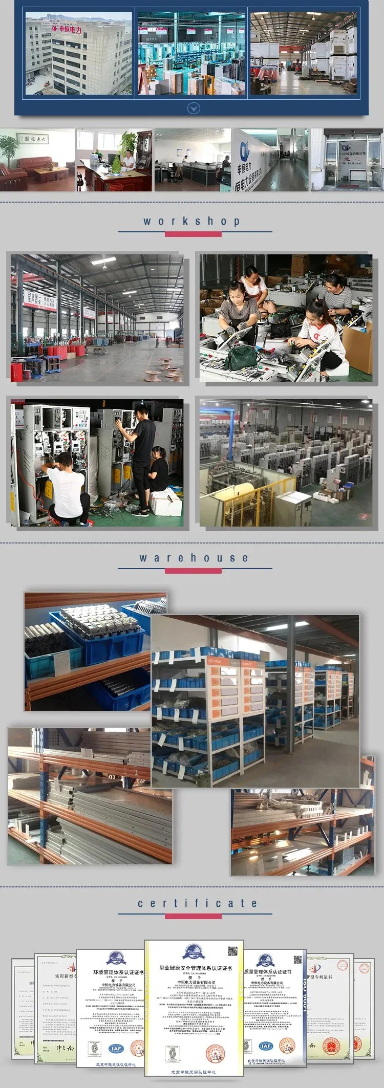 Vacuumc Resin Mixingmachine Dry Type Transformers