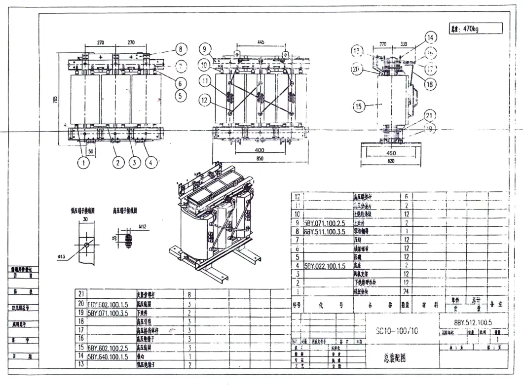 Advanced 100kVA Dry Type Transformer