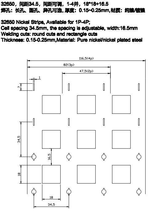 32650 Battery Copper Strip Nickel Strip with Screw Hole