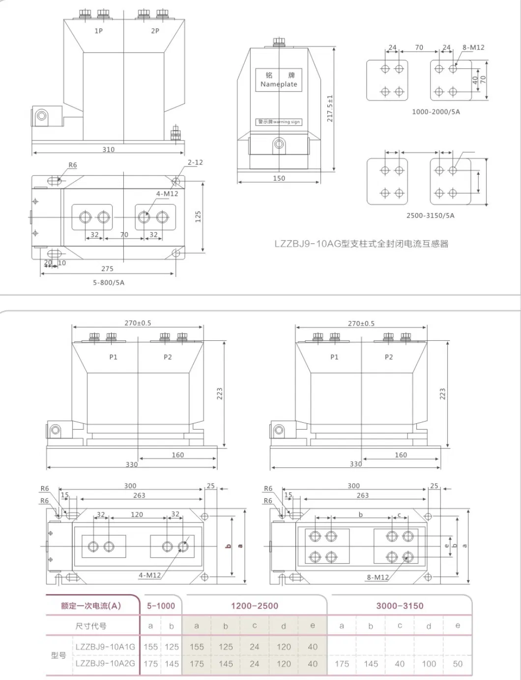 11kv Single Phase 10A Small Current 600va Transformer 220V 24V