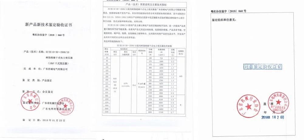 10kv 0.4kv Three Phase Dry Type Electric Power Transformer with Cooling Fan Factory