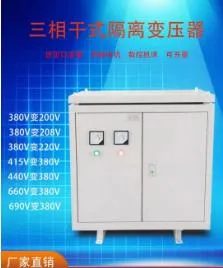 230V 400V 220V 240V 100kVA 2000kVA Step up Step Down Three Phase Dry Type Isolation Transformer 380V 440V to 240V 220V 380X220