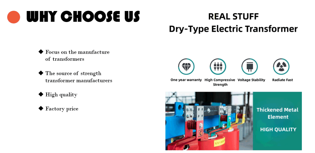 Type Transformer Dry-Type Transformer